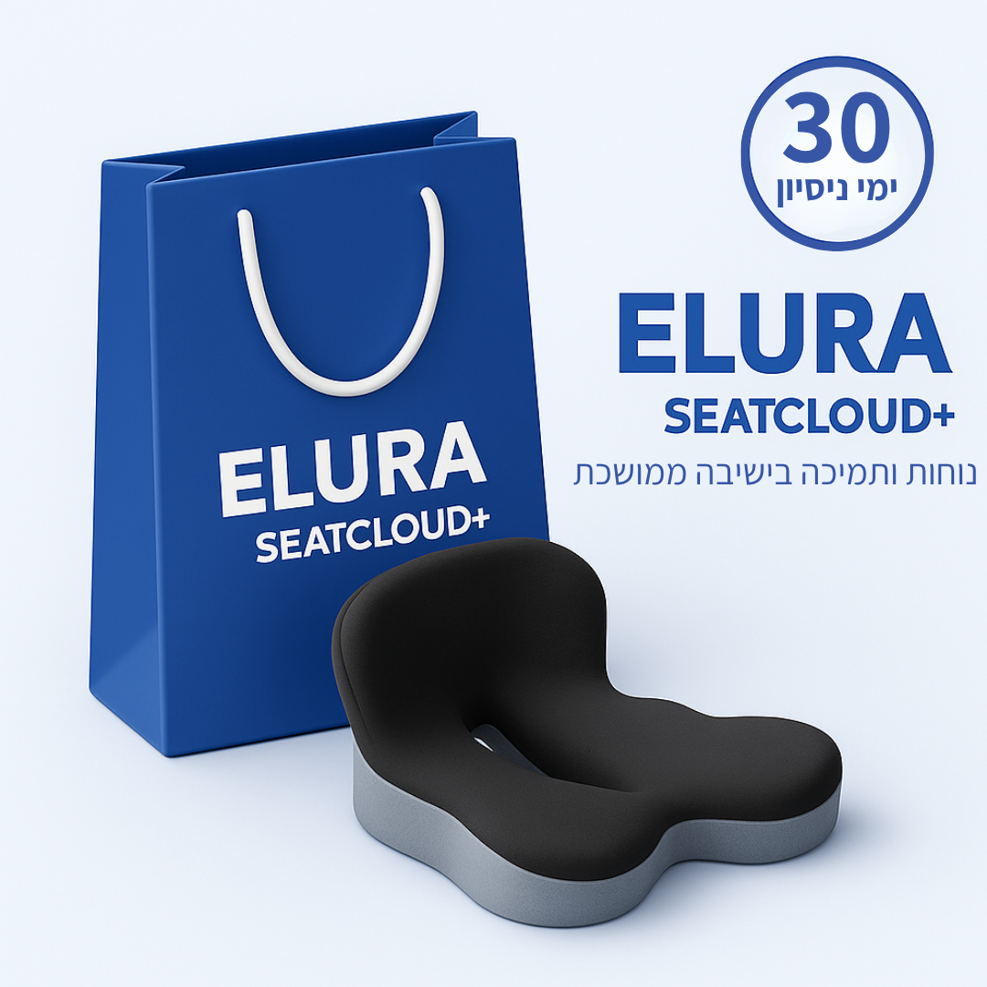 +SeatCloud  - כרית ישיבה ארגונומית